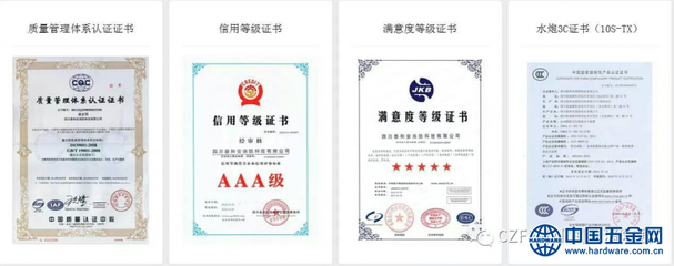 科技捍衛安全，專注成就未來——泰和安消防亮相第九屆鄭州國際消防展