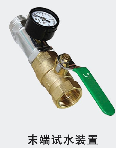 消防末端試水裝置CCCF/3C認(rèn)證咨詢 流程詳解與費(fèi)用構(gòu)成分析