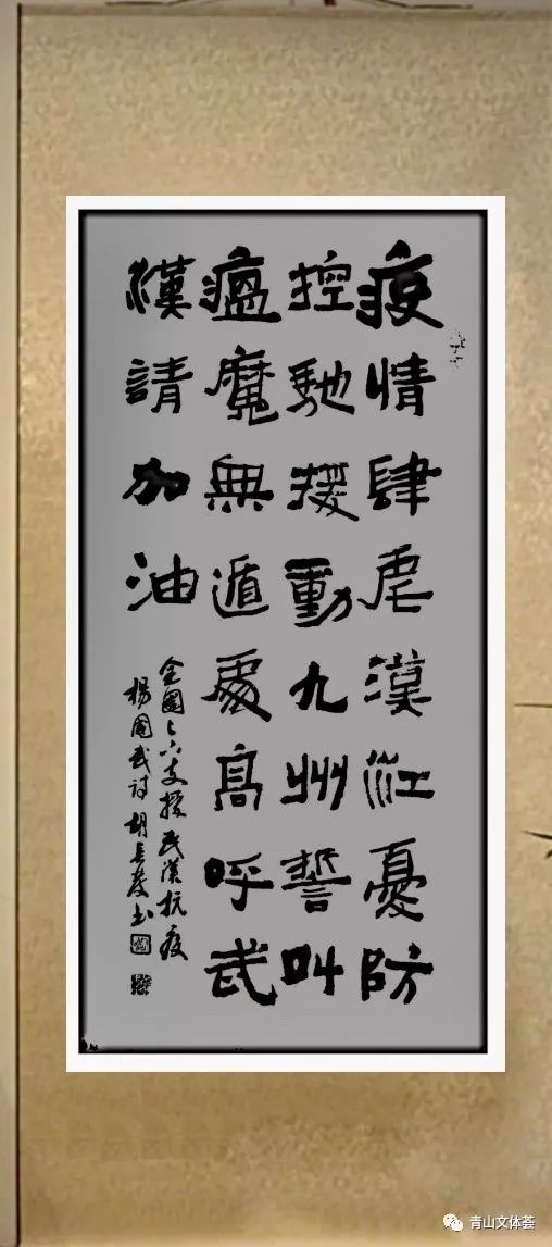 文藝之光，同心戰(zhàn)疫——用創(chuàng)作凝聚力量，向抗疫英雄致敬